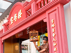 品深餐飲全案設計三大點心茶樓品牌7月多店齊開，品牌勢能銳不可當！