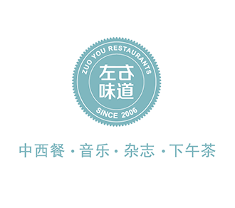 左右味道中西餐logo設計
