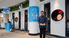 深圳餐飲設計公司哪家好？品牌+空間+營銷=全案設計