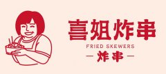從新晉“流量王”喜姐炸串分析餐飲品牌取名和餐飲空間門頭設計的技巧！