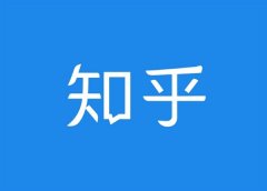 什么樣的餐飲設計是好設計？