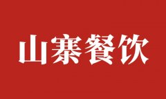 山寨餐飲品牌被判賠446萬，老板該如何設計創立升級自己的餐飲品牌