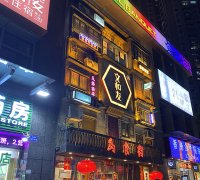 餐飲設計五大特色門頭設計如何幫餐廳吸客增流！